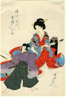 Lady in the Tokugawa Period